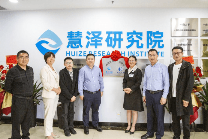 Huize Pharmaceutical and Wahyong Instrument Sign a Strategic Cooperation Agreement