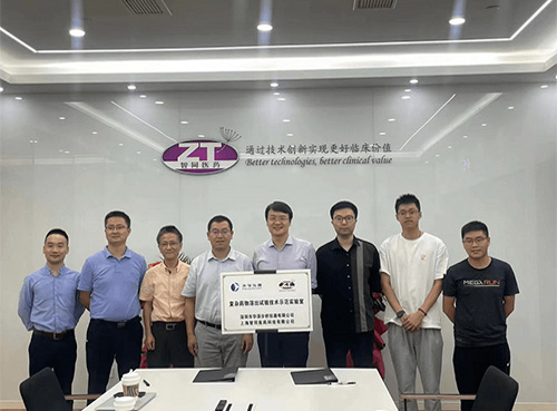 Zhitong Pharmaceutical and Wahyong Instrument Sign a Strategic Cooperation Agreement