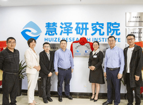 Huize Pharmaceutical and Wahyong Instrument Sign a Strategic Cooperation Agreement